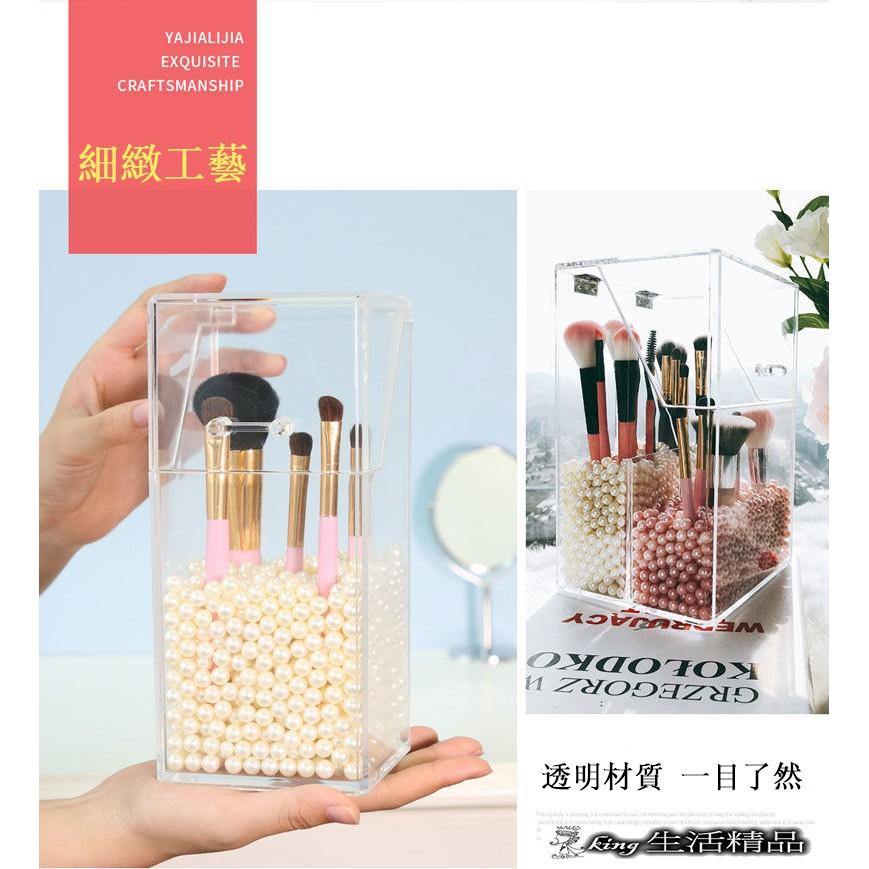 台灣現貨 壓克力透明架 化妝架 化妝品收納架 粉刷收納 刷具收納 透明壓克力 彩妝收納 珍珠-細節圖2