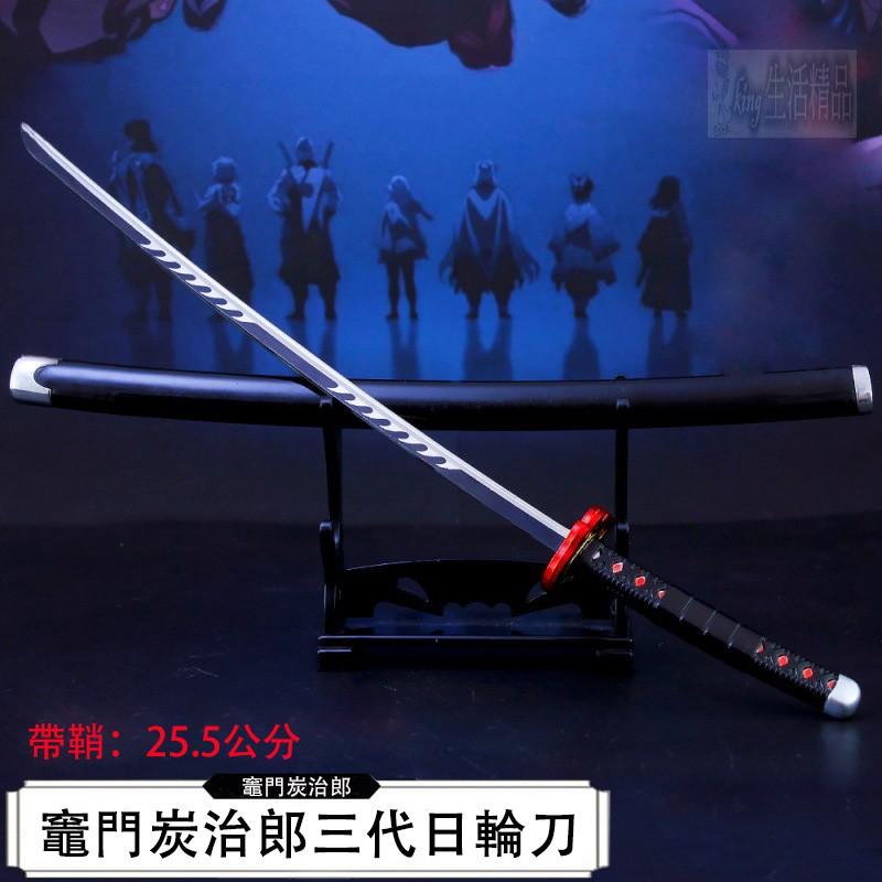 台灣現貨 買1支就送刀架 日輪刀 鬼滅之刃 刀 劍 鬼滅之刃刀 鬼滅之刃日輪刀 武器模型 武士刀 刀劍 模型刀 吊飾-細節圖2