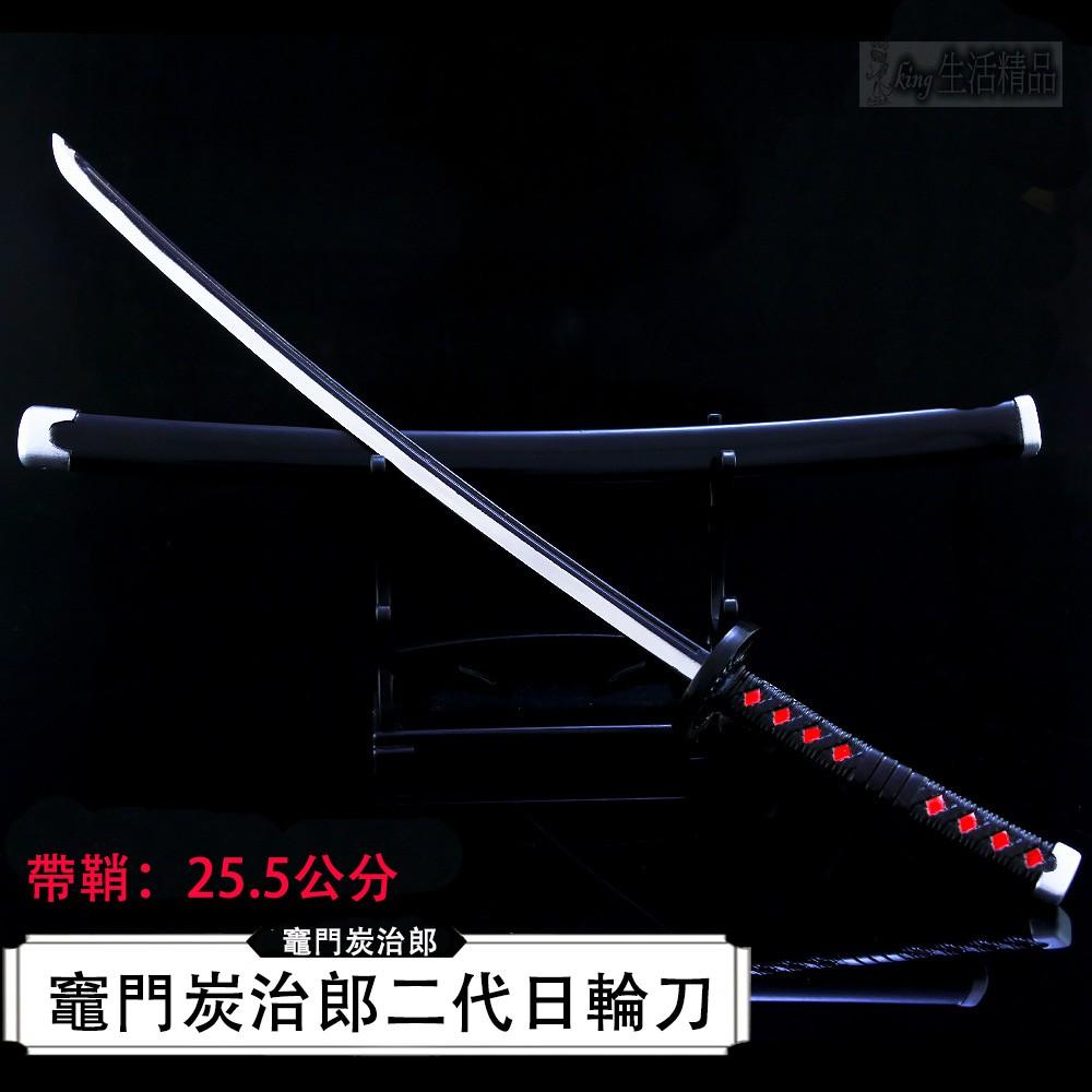台灣現貨 買1支就送刀架 日輪刀 鬼滅之刃 刀 劍 鬼滅之刃刀 鬼滅之刃日輪刀 武器模型 武士刀 刀劍 模型刀 吊飾-細節圖4