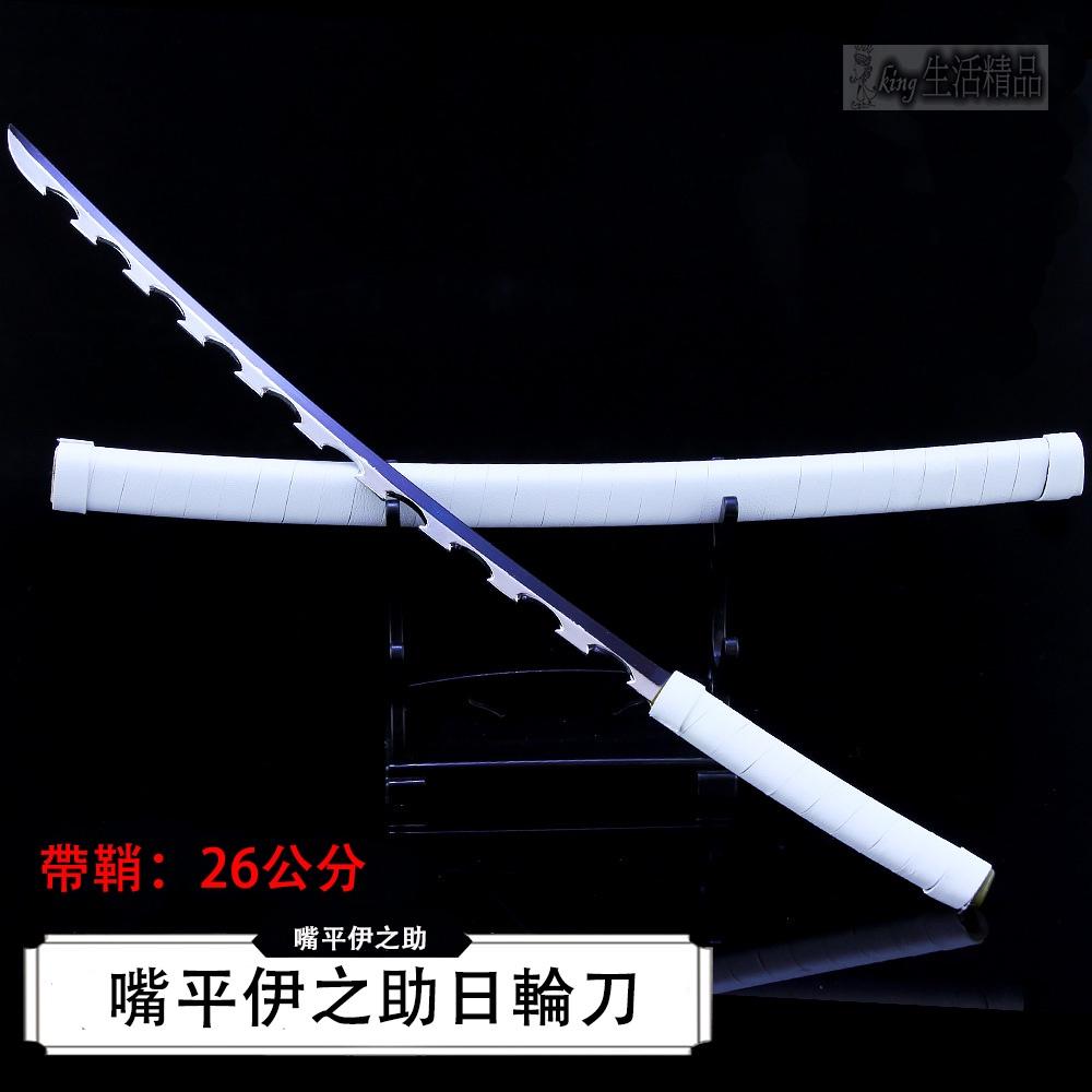 台灣現貨 買1支就送刀架 日輪刀 鬼滅之刃 刀 劍 鬼滅之刃刀 鬼滅之刃日輪刀 武器模型 武士刀 刀劍 模型刀 吊飾-細節圖8
