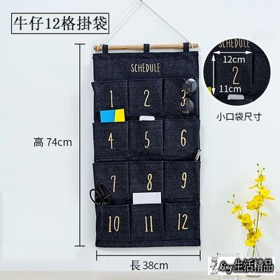 台灣現貨 北歐家居壁掛收納袋 12格 31格純棉帆布小房子卷宗數字日歷收納掛袋 收納掛袋 袋-細節圖2
