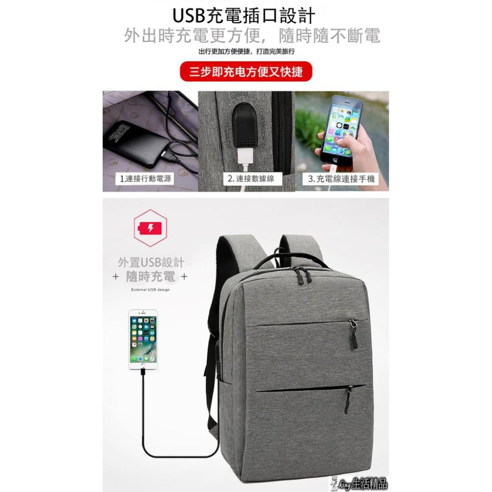 台灣現貨 贈零錢包和小包 線 減壓零負重【耳機孔+USB充電】後背包 男 筆電背包 背包 書包  電腦包包 商務背包-細節圖3