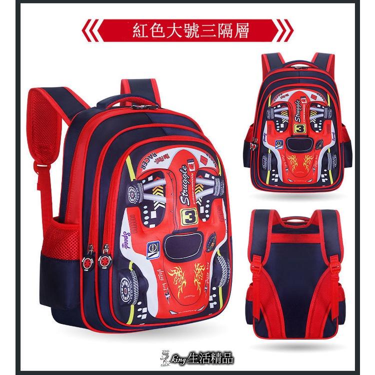 台灣現貨   a4放得下 兒童雙肩3D汽車賽車 車車 背包 雙肩包 書包 a 立體減壓 書包 背包 包-細節圖2
