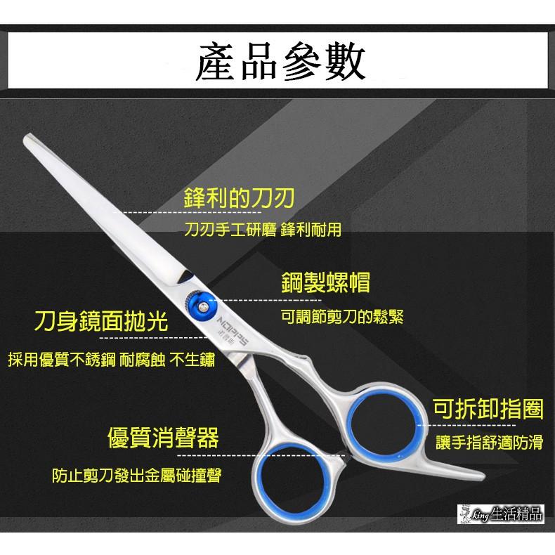 台灣現貨 升級版 剪髮理髮剪刀美髮剪刀兒童平剪劉海剪牙剪打薄剪刀組合套裝&剪髮圍巾 理髮圍巾 理髮圍布-細節圖2