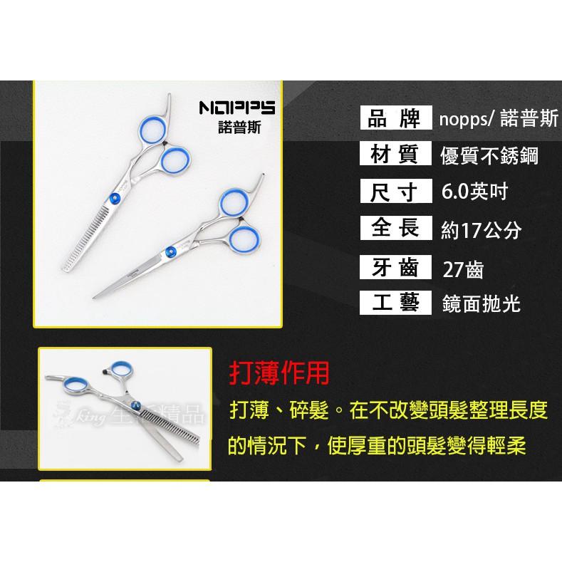 台灣現貨 升級版 剪髮理髮剪刀美髮剪刀兒童平剪劉海剪牙剪打薄剪刀組合套裝&剪髮圍巾 理髮圍巾 理髮圍布-細節圖6