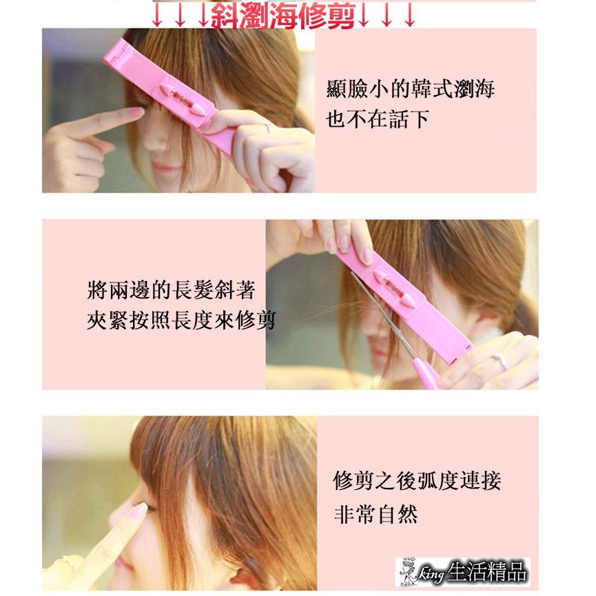 台灣現貨 升級版 剪髮理髮剪刀美髮剪刀兒童平剪劉海剪牙剪打薄剪刀組合套裝&剪髮圍巾 理髮圍巾 理髮圍布-細節圖7