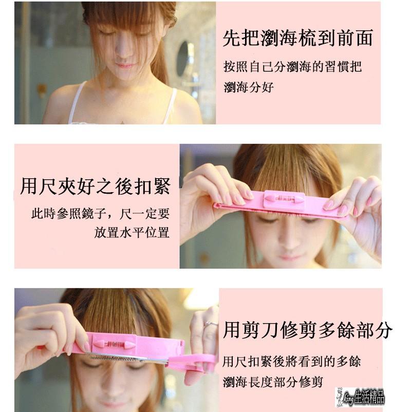 台灣現貨 升級版 剪髮理髮剪刀美髮剪刀兒童平剪劉海剪牙剪打薄剪刀組合套裝&剪髮圍巾 理髮圍巾 理髮圍布-細節圖8