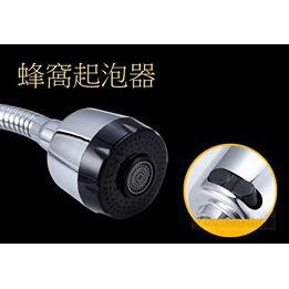 台灣賣家附60cm進水管2條 廚房水龍頭 冷熱水全銅萬向旋轉廚房水槽洗菜盆水龍頭冷熱 送進水管 水龍頭 全铜款-細節圖4