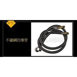 台灣賣家附60cm進水管2條 廚房水龍頭 冷熱水全銅萬向旋轉廚房水槽洗菜盆水龍頭冷熱 送進水管 水龍頭 全铜款-細節圖5