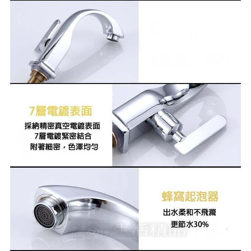 挑高 單冷 單熱 冷熱水龍頭 面盆水龍頭 臉盆水龍頭,臉盆立式水龍頭 面盆單孔龍頭 面盆水龍頭-細節圖3
