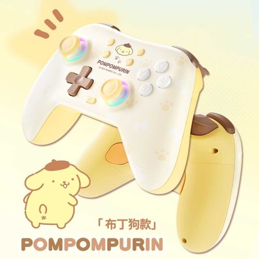 🎮 周邊【全新現貨】極想 GeekShare《布丁狗》聯名藍牙無線手把  Pro控制器 Switch手把-細節圖2