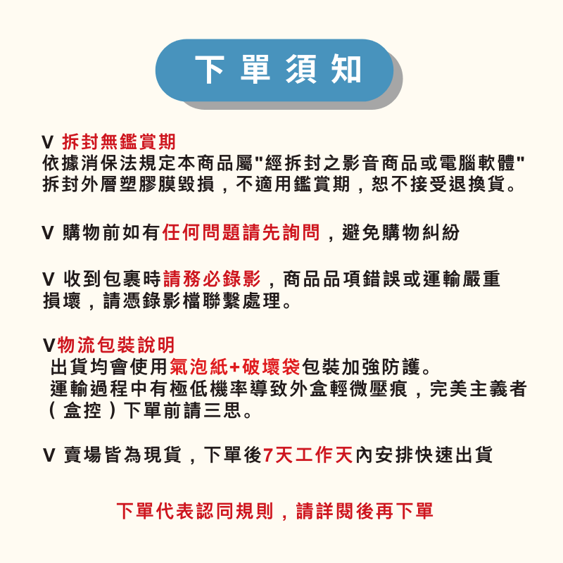 🎮 周邊【全新現貨】極想 GeekShare《布丁狗》聯名藍牙無線手把  Pro控制器 Switch手把-細節圖9