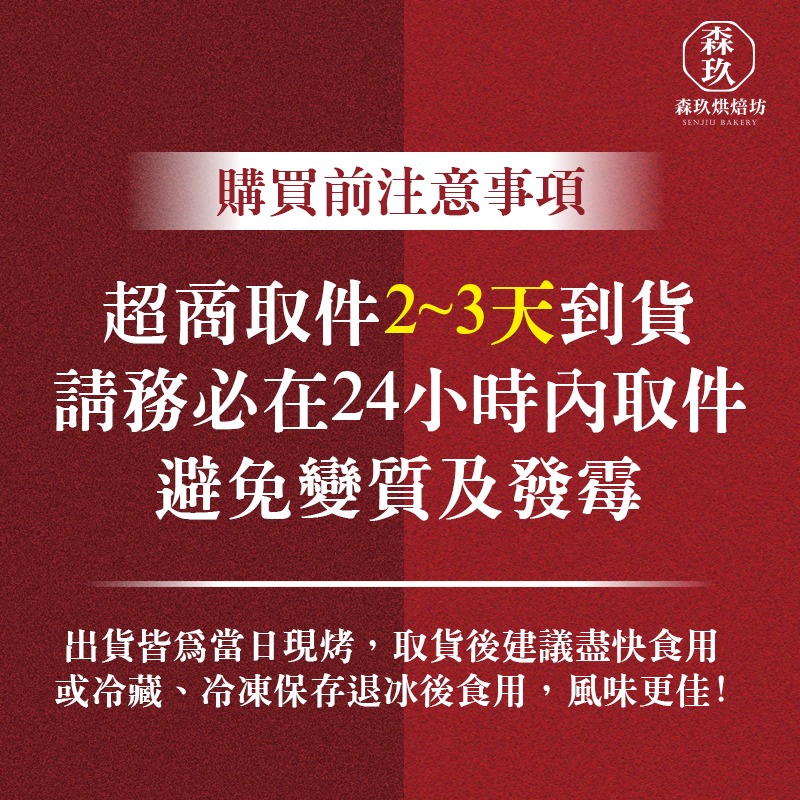 「森玖烘焙」|綜合口味瑪德蓮經典禮盒(6入裝)-細節圖3