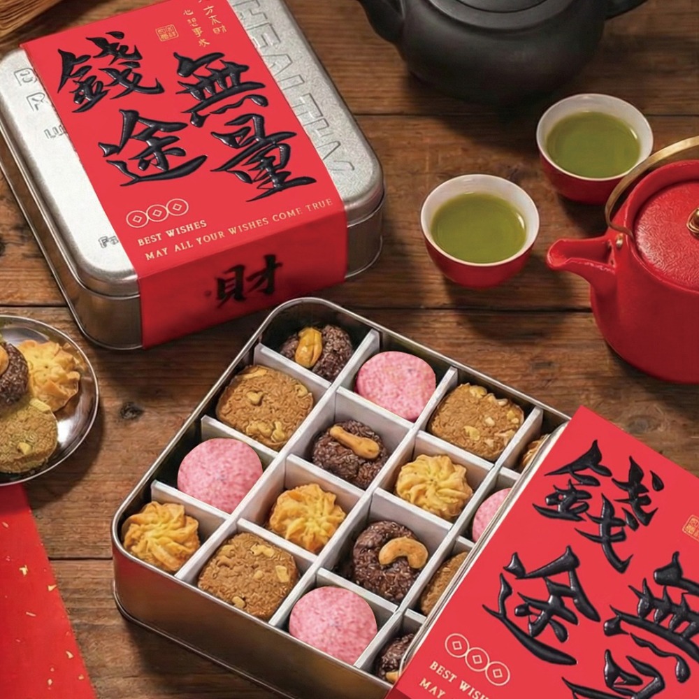 【森玖烘焙】2026新年禮盒預購 | 新春16宮格精美禮盒 ｜(預購商品) 1/26開始出貨  (可備註出貨時間)-細節圖3