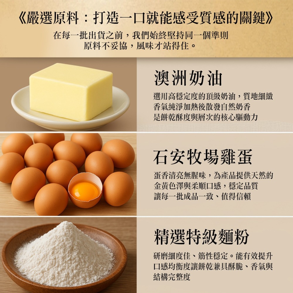 【森玖烘焙】2026新年禮盒預購 | 新春16宮格精美禮盒 ｜(預購商品) 1/26開始出貨  (可備註出貨時間)-細節圖5