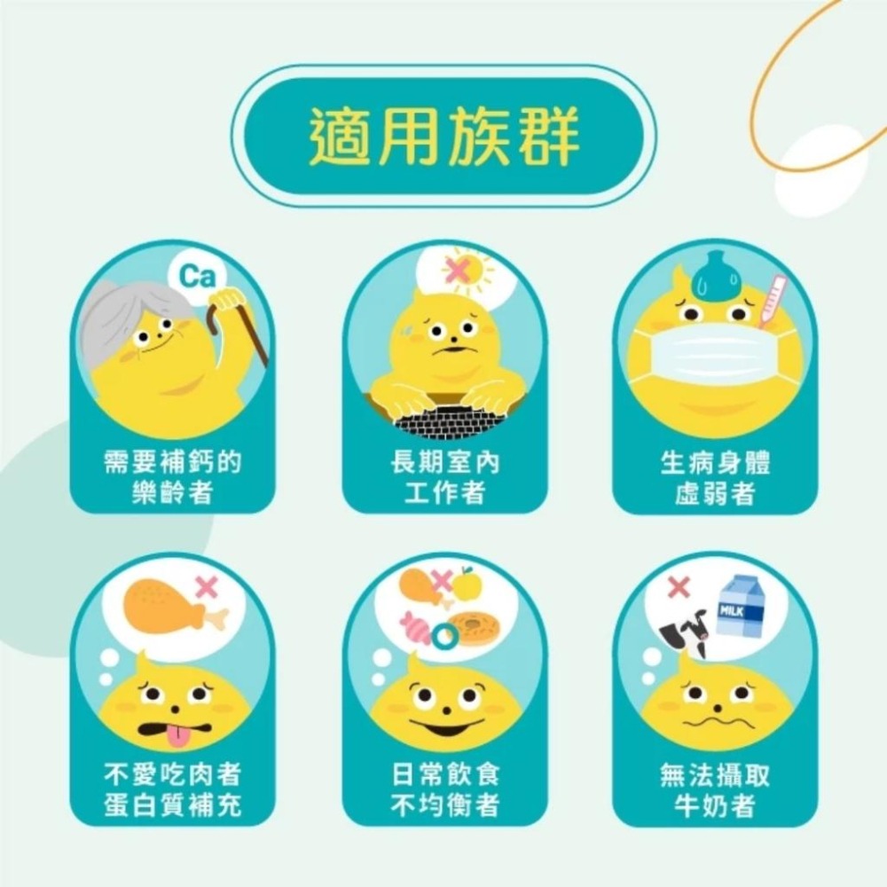 THE VEGAN 樂維根 骨力高鈣植物性優蛋白 1kg/包 杏仁｜豆漿｜燕麥奶【詠晴中西藥局】高蛋白 海藻鈣 蕎麥D3-細節圖4