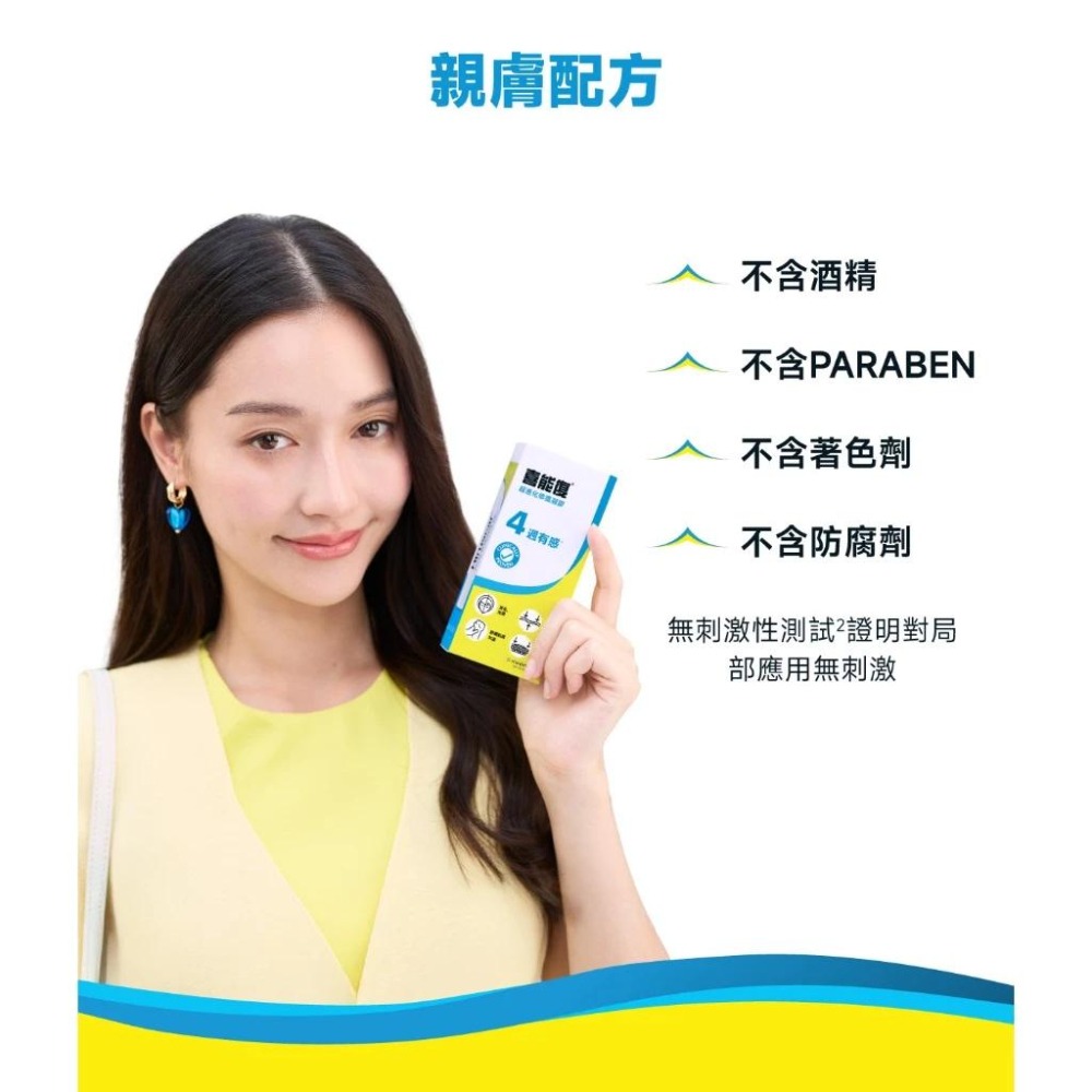 Hiruscar 喜能復 超進化修護凝膠 20g【詠晴中西藥局】實體藥局 公司貨-細節圖6