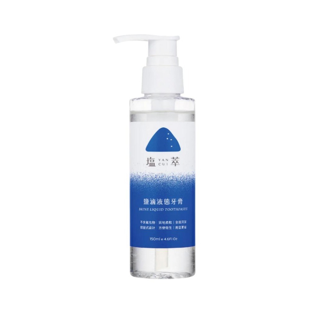 塩萃 鹽滷液態牙膏 150ml/瓶【詠晴中西藥局】漱刷合一 口腔清潔 潔淨不刺激 溫和不研磨 液態牙膏-細節圖2
