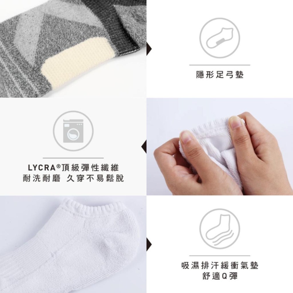 FOOTER 短襪系列 機能除臭襪【詠晴中西藥局】短襪 踝襪 襪子 運動襪 船型襪｜T31/T109/T142/T176-細節圖5