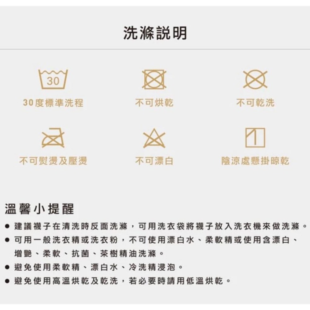 FOOTER 短襪系列 機能除臭襪【詠晴中西藥局】短襪 踝襪 襪子 運動襪 船型襪｜T31/T109/T142/T176-細節圖7