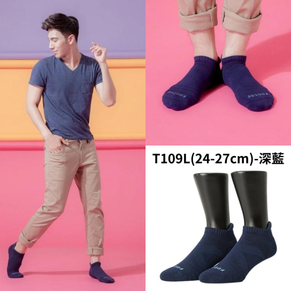 FOOTER 短襪系列 機能除臭襪【詠晴中西藥局】短襪 踝襪 襪子 運動襪 船型襪｜T31/T109/T142/T176-細節圖9