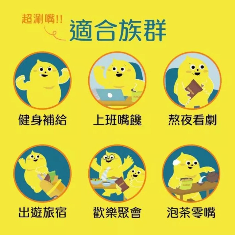 THE VEGAN 樂維根 豆皮餅乾 30g/包 海苔｜番茄｜雙倍可可｜青檸胡椒｜洋蔥酸奶【詠晴中西藥局】蛋白棒 高蛋白-細節圖5