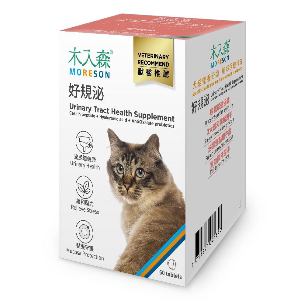 木入森 貓咪 好規泌 60顆/30顆【詠晴中西藥局】營養補充 情緒安撫 遠離排尿卡頓感 貓咪保健食品 獸醫推薦-細節圖2