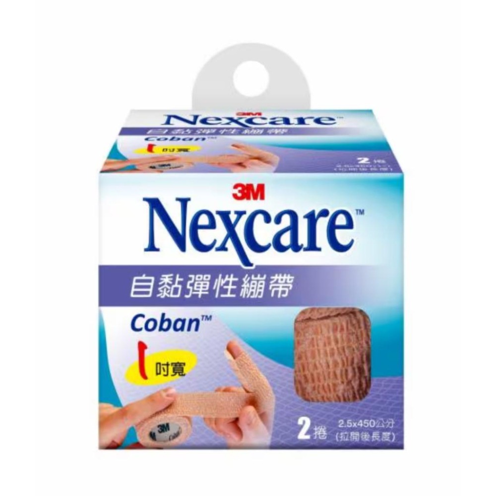 3M 自黏彈性繃帶 膚色 1吋2入 / 2吋 / 3吋 / 4吋【詠晴中西藥局】 自黏彈繃 彈繃包紮 保護 固定 支撐用-細節圖2