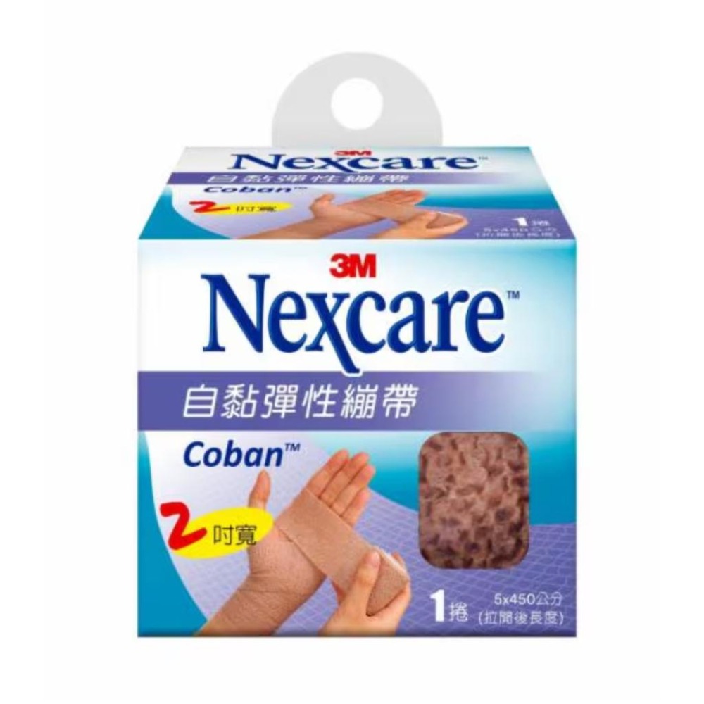 3M 自黏彈性繃帶 膚色 1吋2入 / 2吋 / 3吋 / 4吋【詠晴中西藥局】 自黏彈繃 彈繃包紮 保護 固定 支撐用-細節圖3