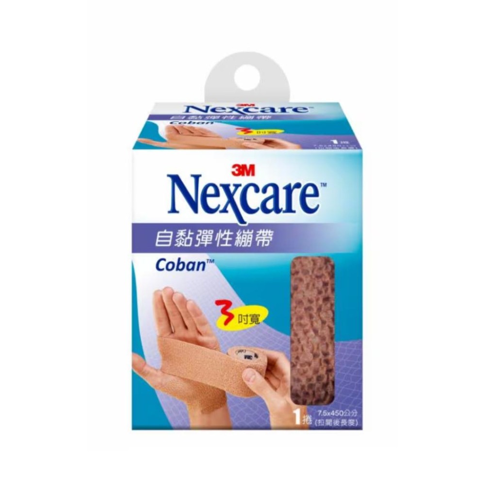 3M 自黏彈性繃帶 膚色 1吋2入 / 2吋 / 3吋 / 4吋【詠晴中西藥局】 自黏彈繃 彈繃包紮 保護 固定 支撐用-細節圖4