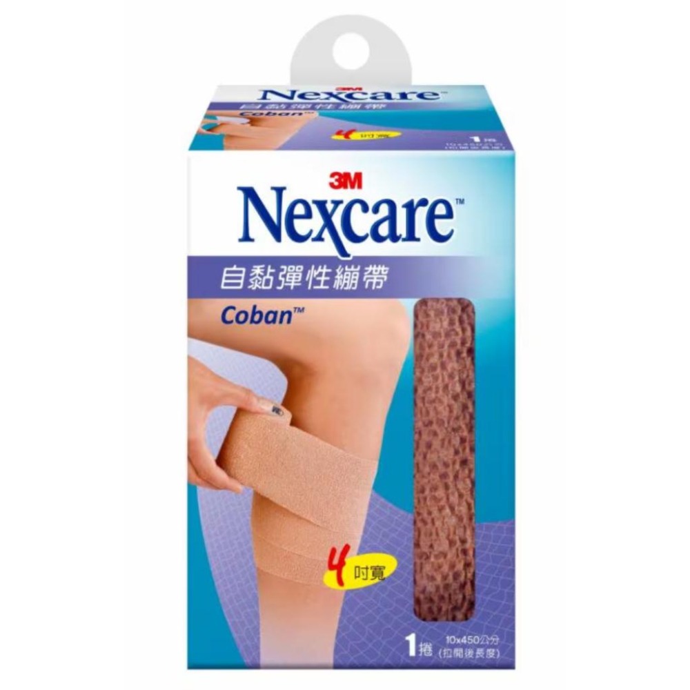 3M 自黏彈性繃帶 膚色 1吋2入 / 2吋 / 3吋 / 4吋【詠晴中西藥局】 自黏彈繃 彈繃包紮 保護 固定 支撐用-細節圖5