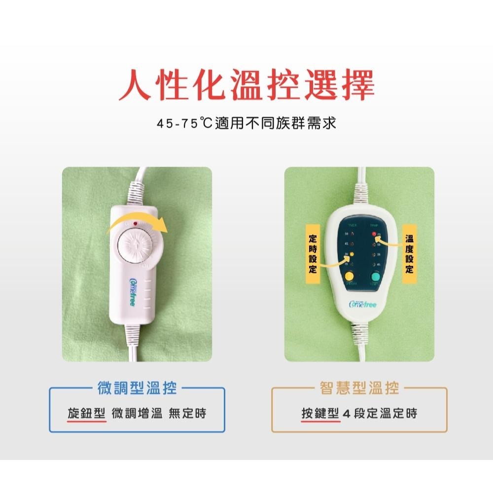 Comefree 康芙麗 動力式 熱敷墊【詠晴中西藥局】｜多款任選｜乾濕兩用｜暖暖｜肩頸｜暖身｜寒冬｜🎁小白兔暖暖包手握-細節圖4