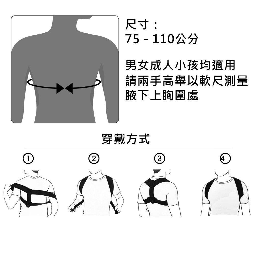 3M 護多樂 FUTURO 姿勢調整帶 | 姿勢不良 補正帶 挺胸 美胸帶 束腰帶 束腹帶 托胸帶 男女成人小孩均適用-細節圖3