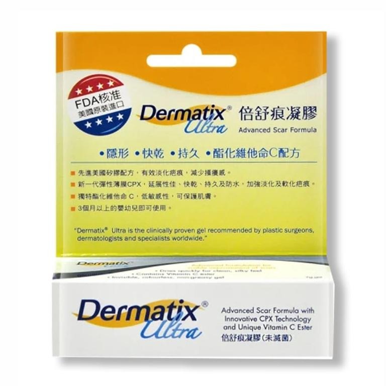 現貨 ✅ 倍舒痕凝膠 (15克 / 7克) Dermatix Ultra | 倍舒痕 原裝進口公司貨 疤痕凝膠-細節圖6