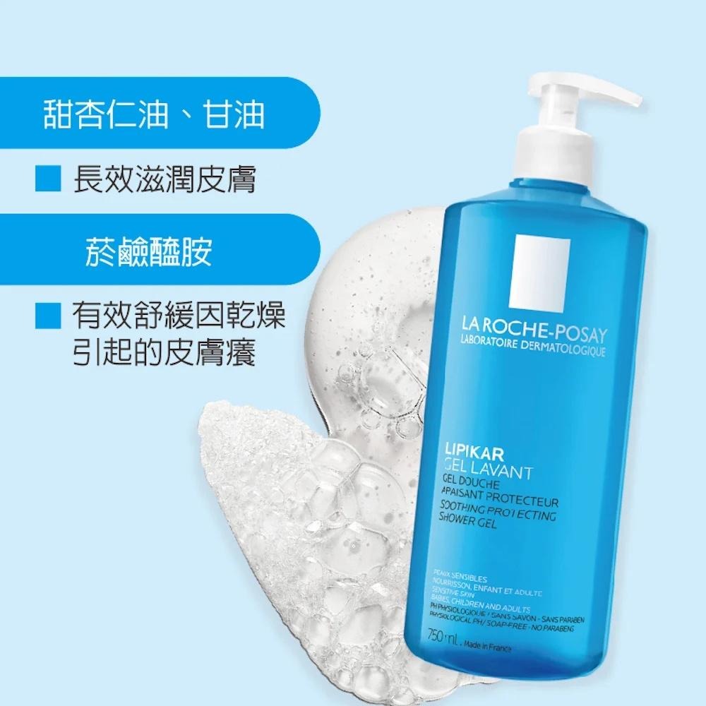 理膚寶水 親膚舒敏沐浴露 750ML【詠晴中西藥局】-細節圖3