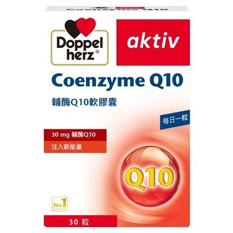 德之寶 輔酶 Q10軟膠囊 30粒/盒【詠晴中西藥局】德國多寶 雙心 Doppelherz 輔酶Coenzyme Q10-細節圖2
