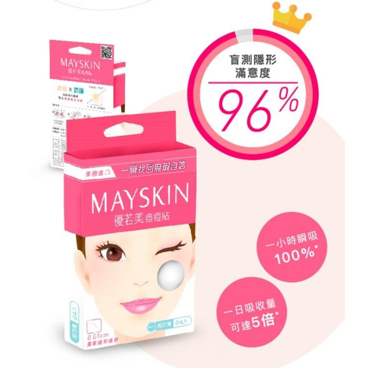 優若美 MaySkin | 3M | 新膚克 | 全新生醫 | cc痘痘貼 去痘印 消痘印淡化 人工皮OO貼 荳痘隱形貼-細節圖2