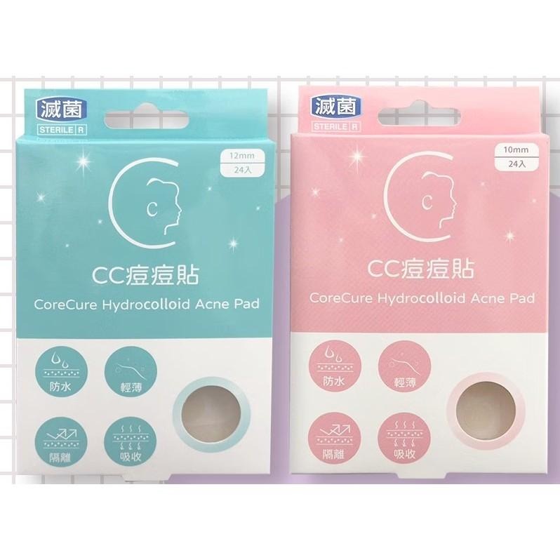 優若美 MaySkin | 3M | 新膚克 | 全新生醫 | cc痘痘貼 去痘印 消痘印淡化 人工皮OO貼 荳痘隱形貼-細節圖6