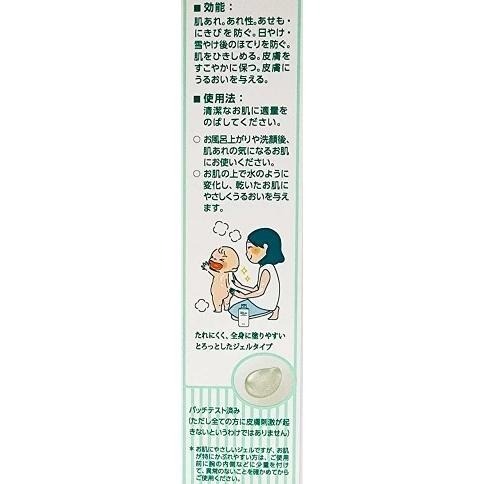 悠斯晶 Yuskin 草本水凝露 140ml【詠晴中西藥局】日本原裝 草本 水凝露 曬後保養 舒緩 比蘆薈凝膠更有感-細節圖3