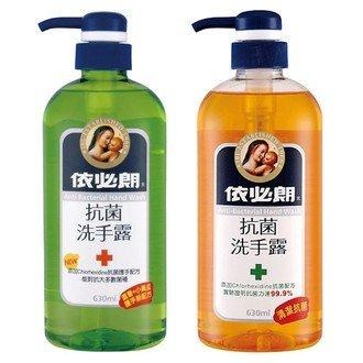 【詠晴中西藥局】依必朗 抗菌消毒 洗手露(原味/蘆薈) 300ml 630ml 1瓶 白雪 抗菌去味洗手乳(250g)-細節圖2