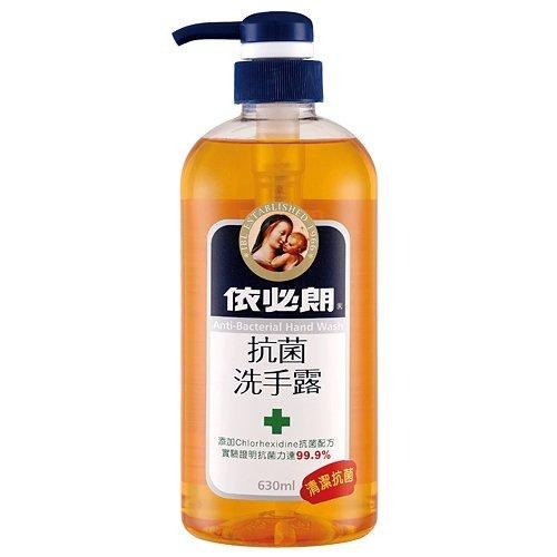 【詠晴中西藥局】依必朗 抗菌消毒 洗手露(原味/蘆薈) 300ml 630ml 1瓶 白雪 抗菌去味洗手乳(250g)-細節圖3
