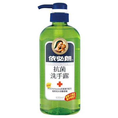 【詠晴中西藥局】依必朗 抗菌消毒 洗手露(原味/蘆薈) 300ml 630ml 1瓶 白雪 抗菌去味洗手乳(250g)-細節圖4