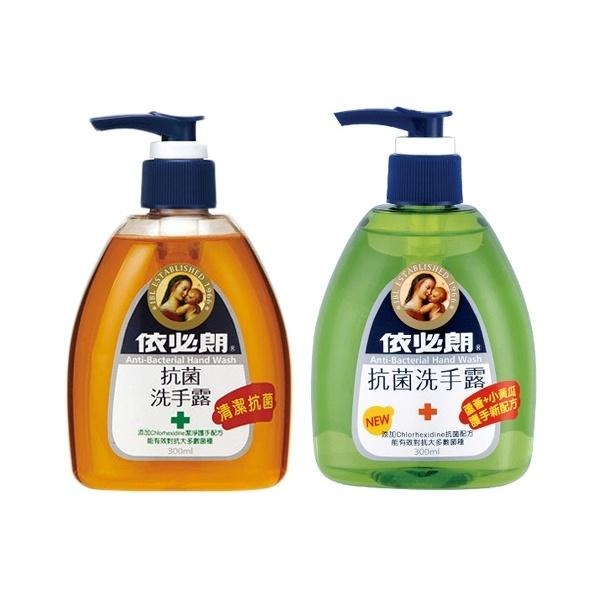 【詠晴中西藥局】依必朗 抗菌消毒 洗手露(原味/蘆薈) 300ml 630ml 1瓶 白雪 抗菌去味洗手乳(250g)-細節圖5