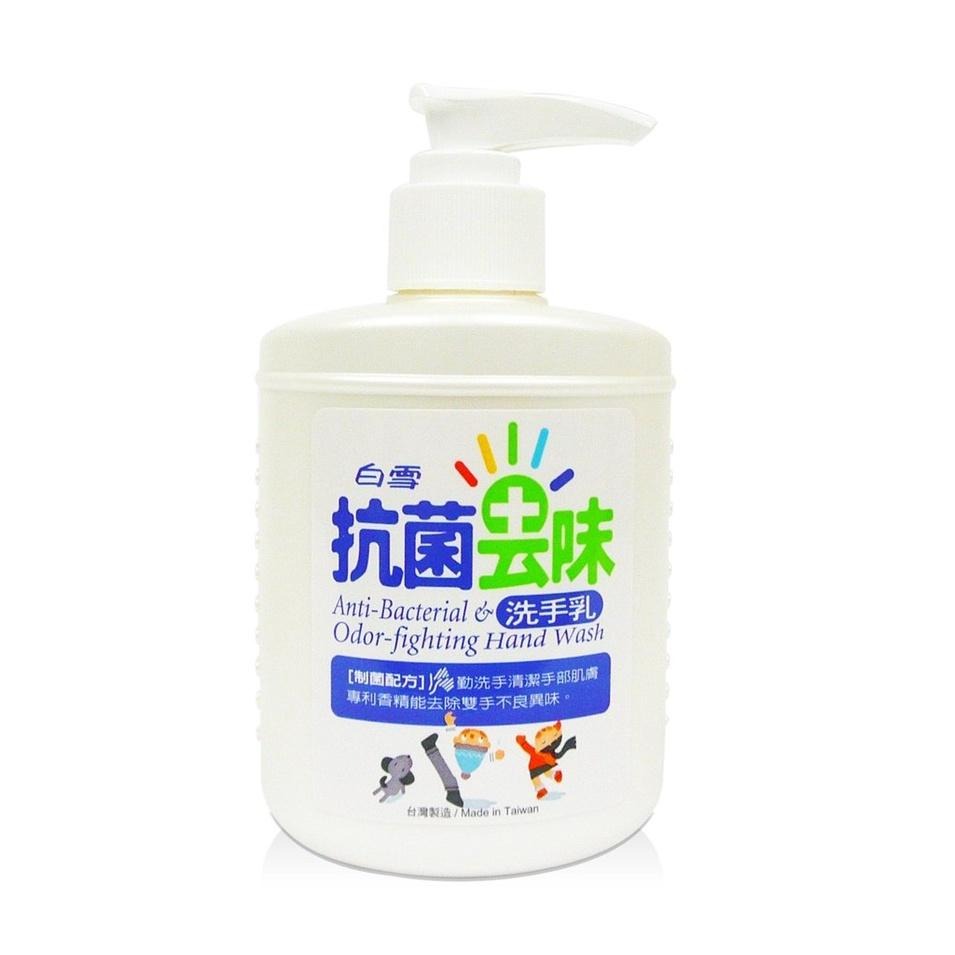 【詠晴中西藥局】依必朗 抗菌消毒 洗手露(原味/蘆薈) 300ml 630ml 1瓶 白雪 抗菌去味洗手乳(250g)-細節圖9