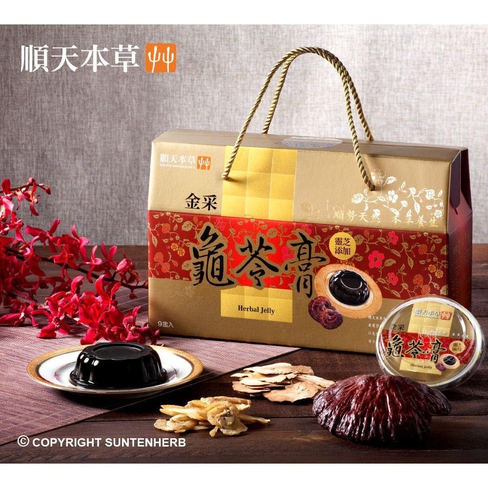 順天本草 金采龜苓膏(靈芝添加) 9入/盒【詠晴中西藥局】退生養火 促進消化 養顏美容 健康維持 調整體質 維持健康-細節圖2