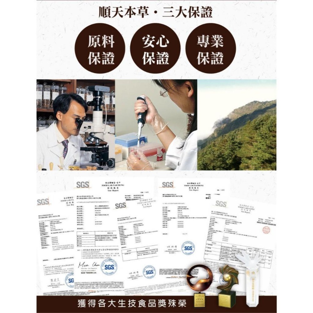 順天本草 金采龜苓膏(靈芝添加) 9入/盒【詠晴中西藥局】退生養火 促進消化 養顏美容 健康維持 調整體質 維持健康-細節圖6
