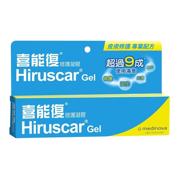 喜能復 Hiruscar｜青春抗菌祛印凝膠 10g｜抗痘凝膠｜修護凝膠 20g【詠晴中西藥局】喜能復修護凝膠兒童專用配方-細節圖2