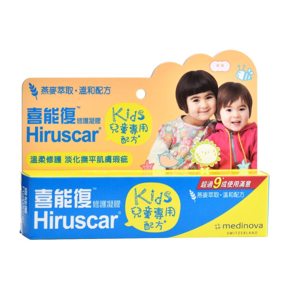 喜能復 Hiruscar｜青春抗菌祛印凝膠 10g｜抗痘凝膠｜修護凝膠 20g【詠晴中西藥局】喜能復修護凝膠兒童專用配方-細節圖3