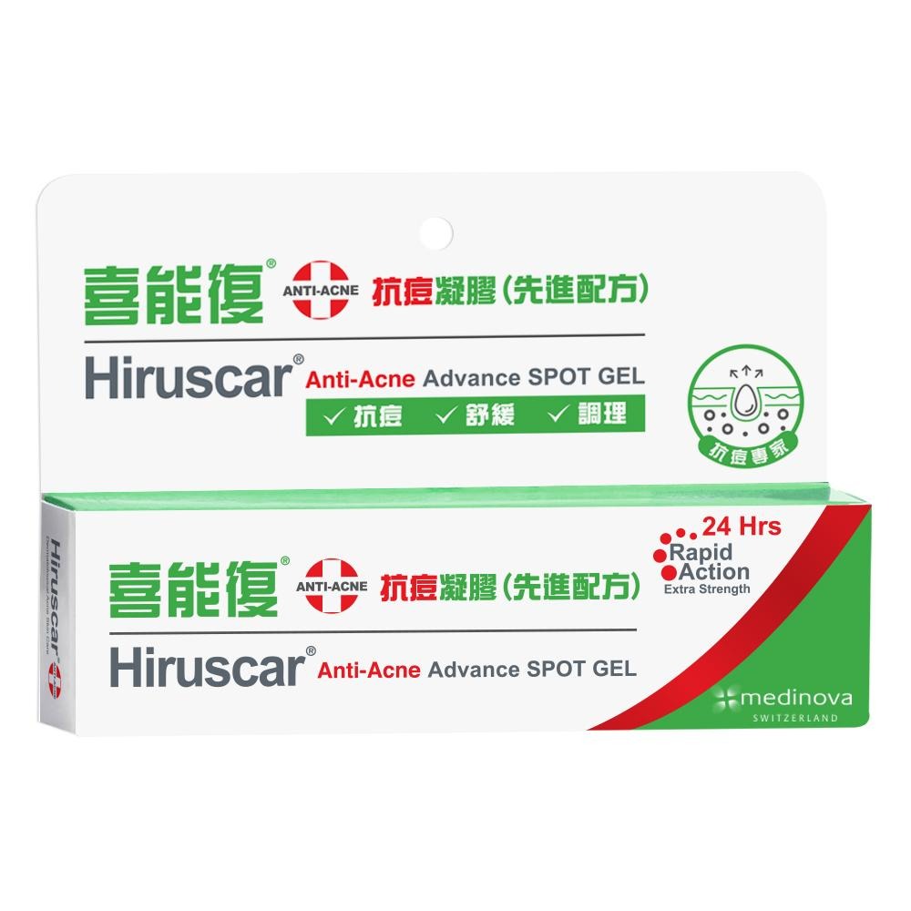 喜能復 Hiruscar｜青春抗菌祛印凝膠 10g｜抗痘凝膠｜修護凝膠 20g【詠晴中西藥局】喜能復修護凝膠兒童專用配方-細節圖4