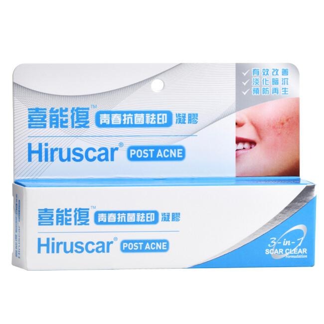 喜能復 Hiruscar｜青春抗菌祛印凝膠 10g｜抗痘凝膠｜修護凝膠 20g【詠晴中西藥局】喜能復修護凝膠兒童專用配方-細節圖5